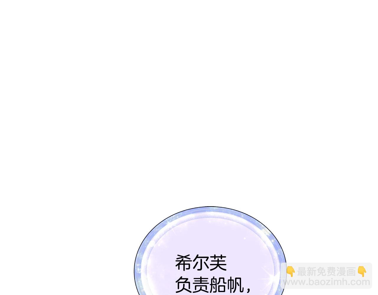 第60话 修炼17