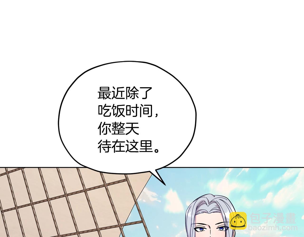 第60话 修炼181
