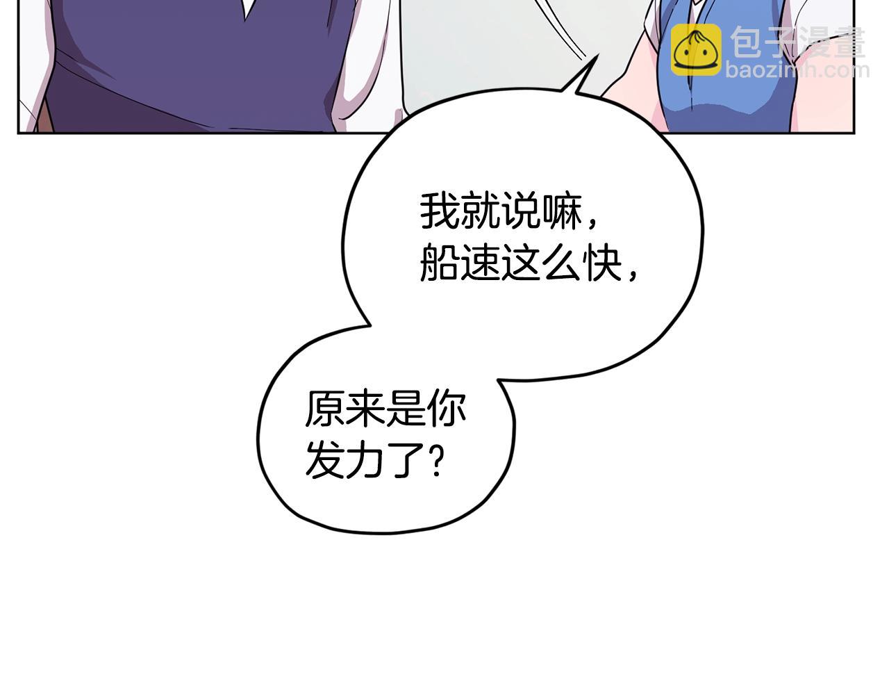 第60话 修炼185