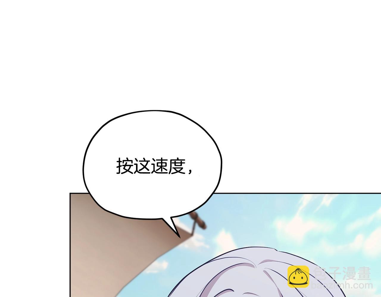 第60话 修炼186