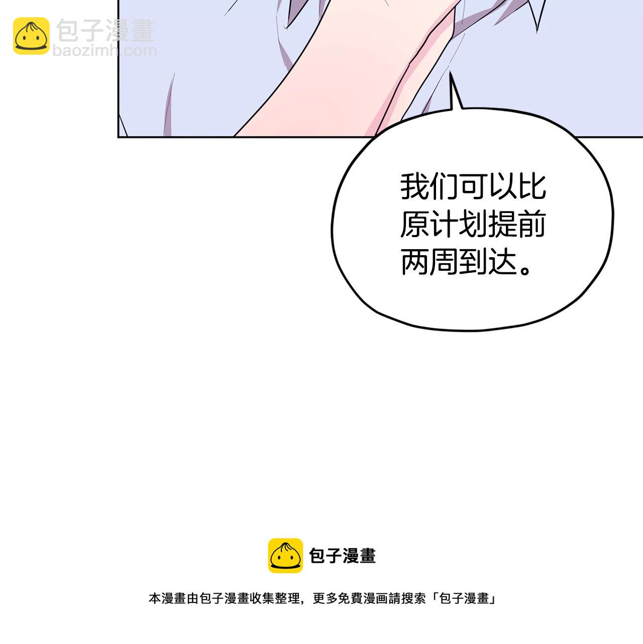 第60话 修炼188