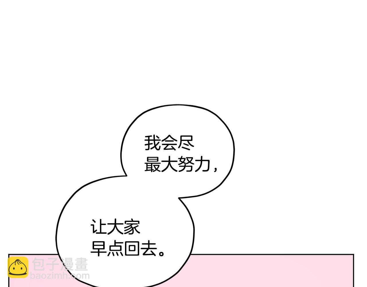 第60话 修炼190