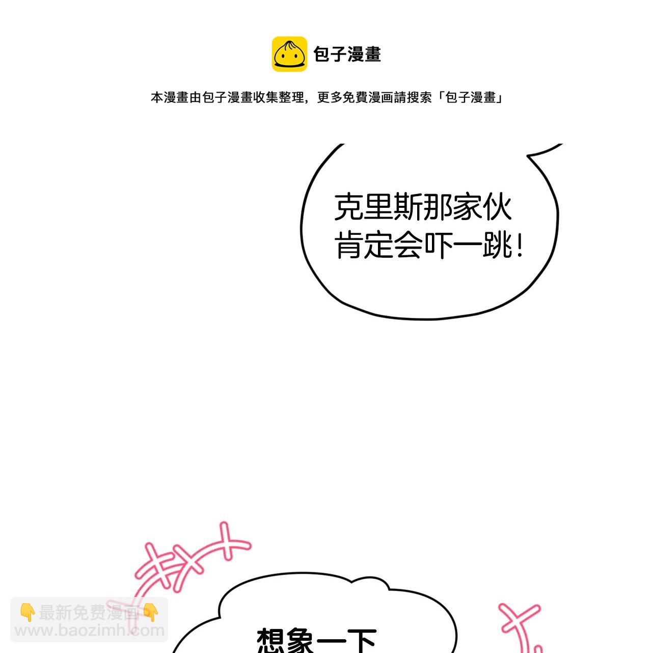 第60话 修炼192