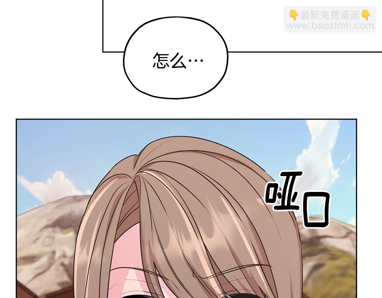 第60话 修炼195