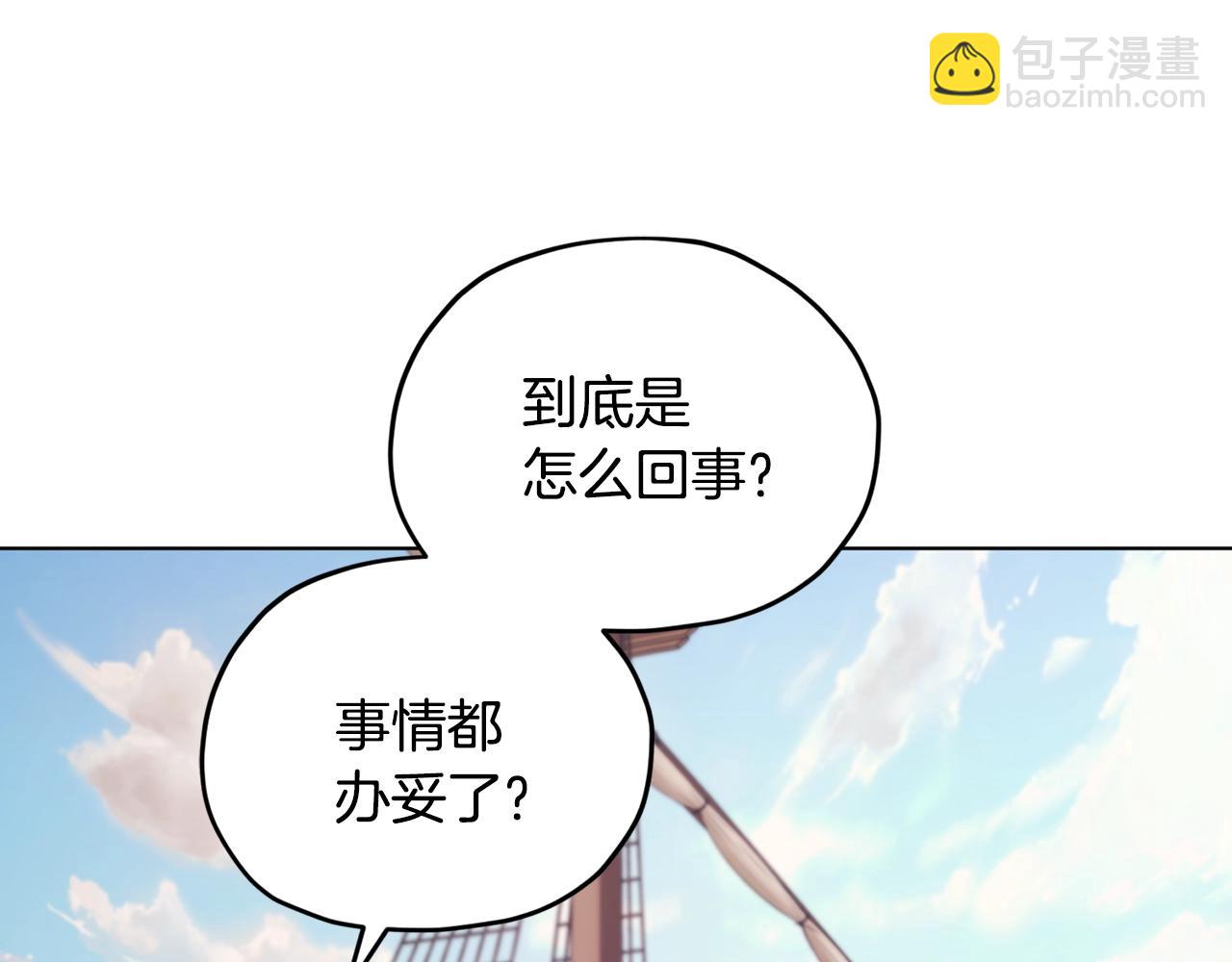 第60话 修炼198