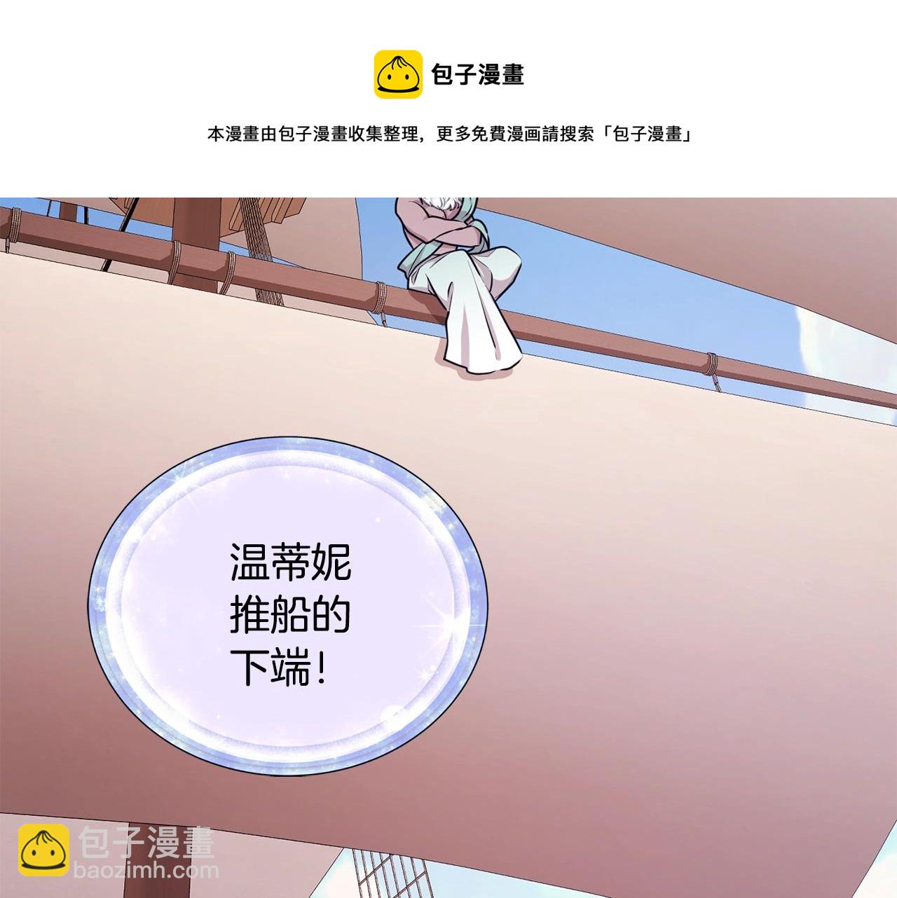 第60话 修炼20