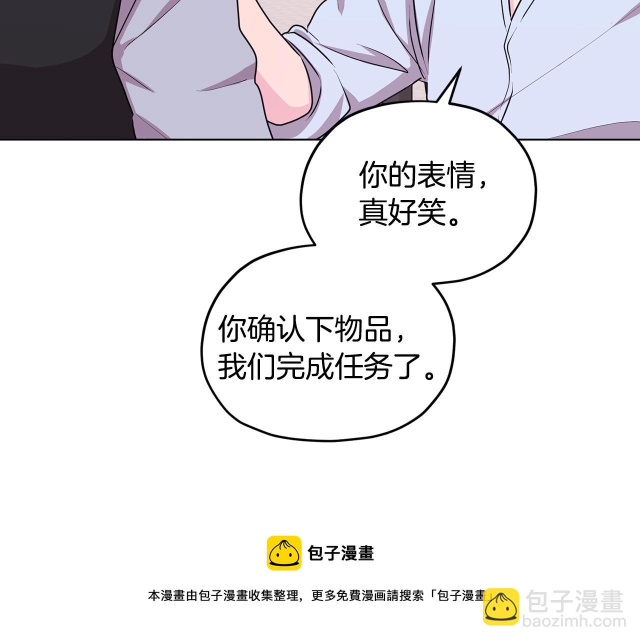 第60话 修炼200