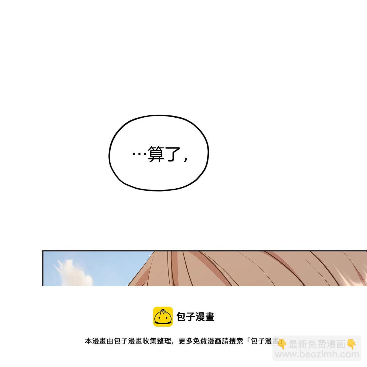 第60话 修炼204