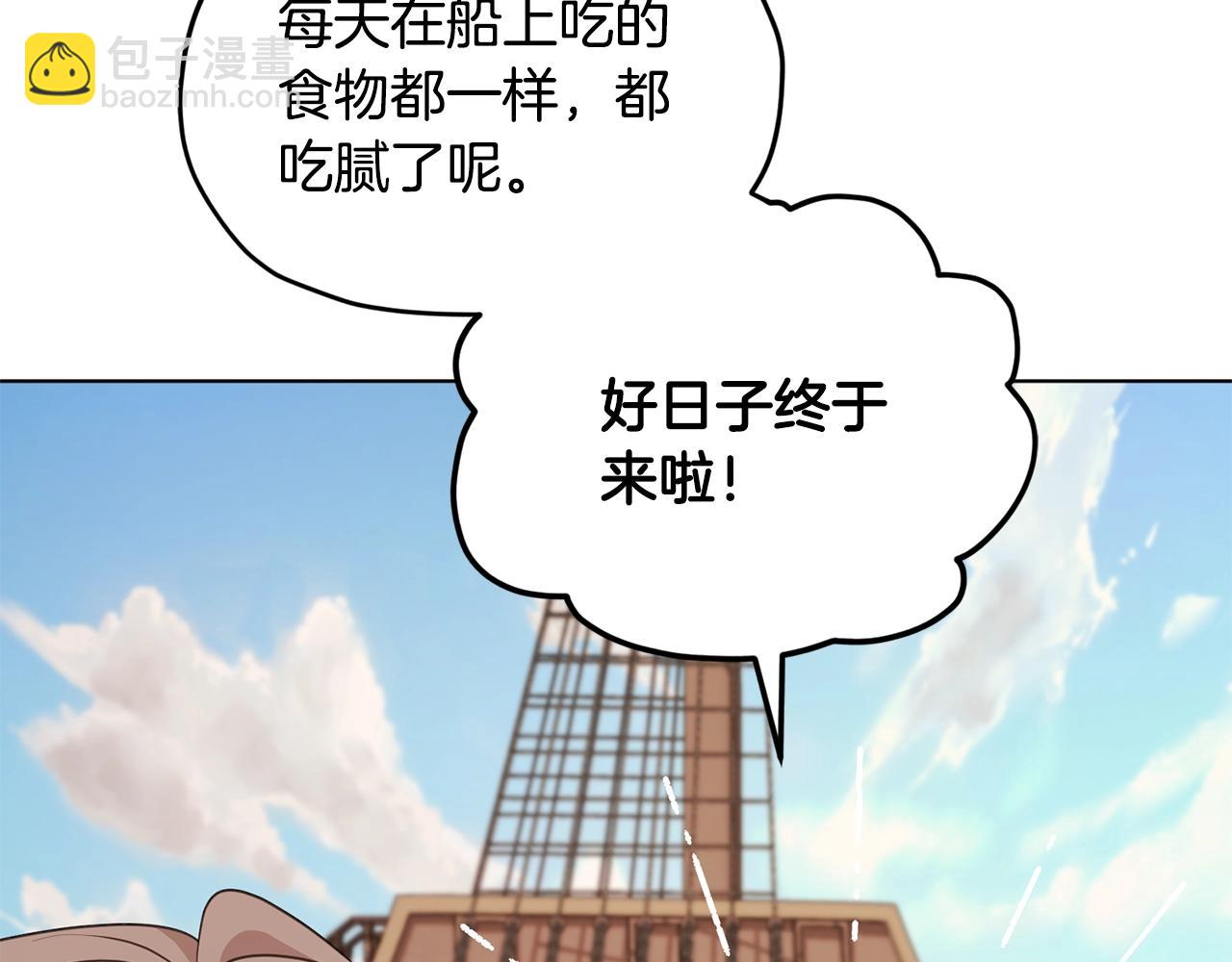 第60话 修炼213