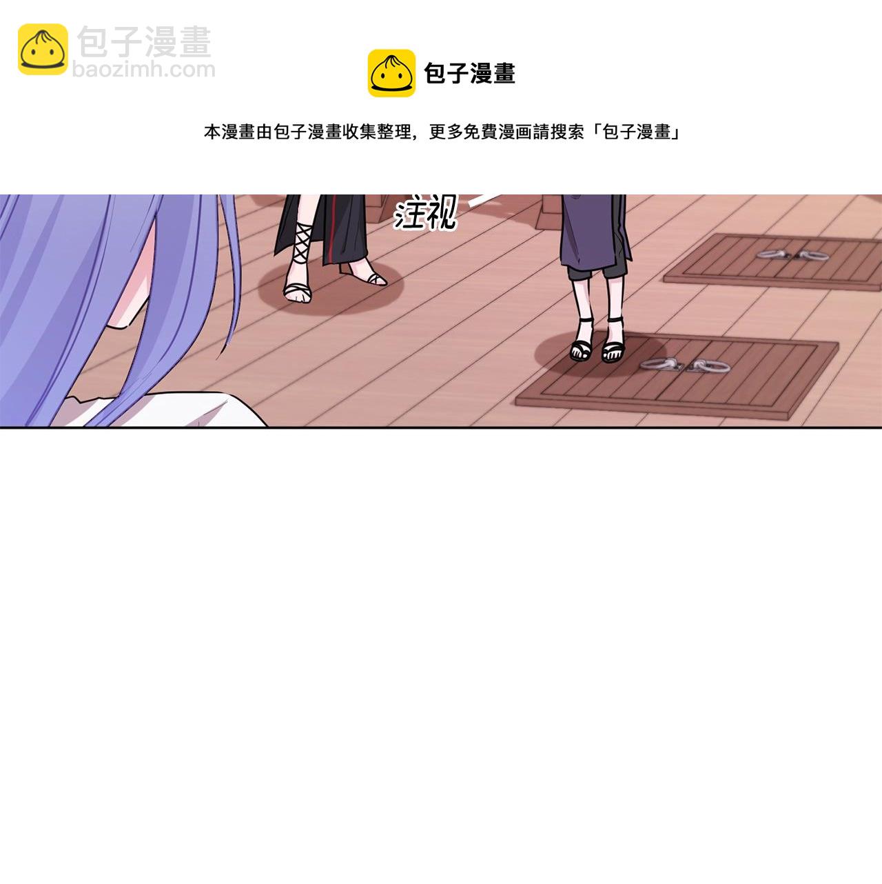 第60话 修炼24