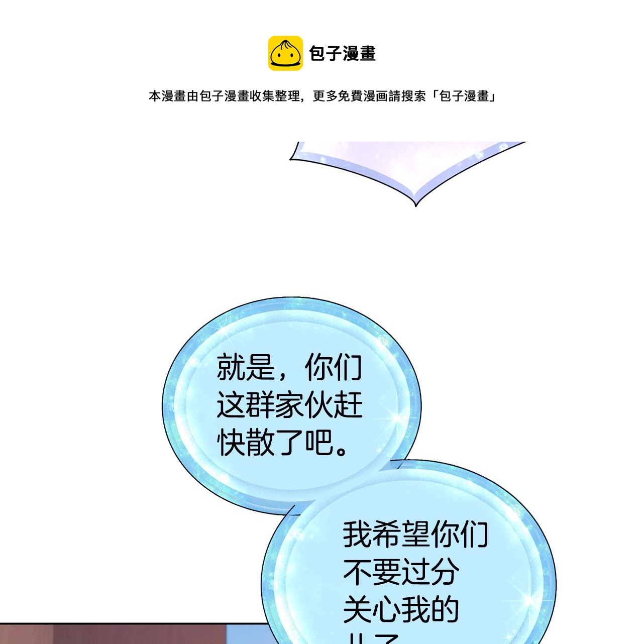 第60话 修炼28