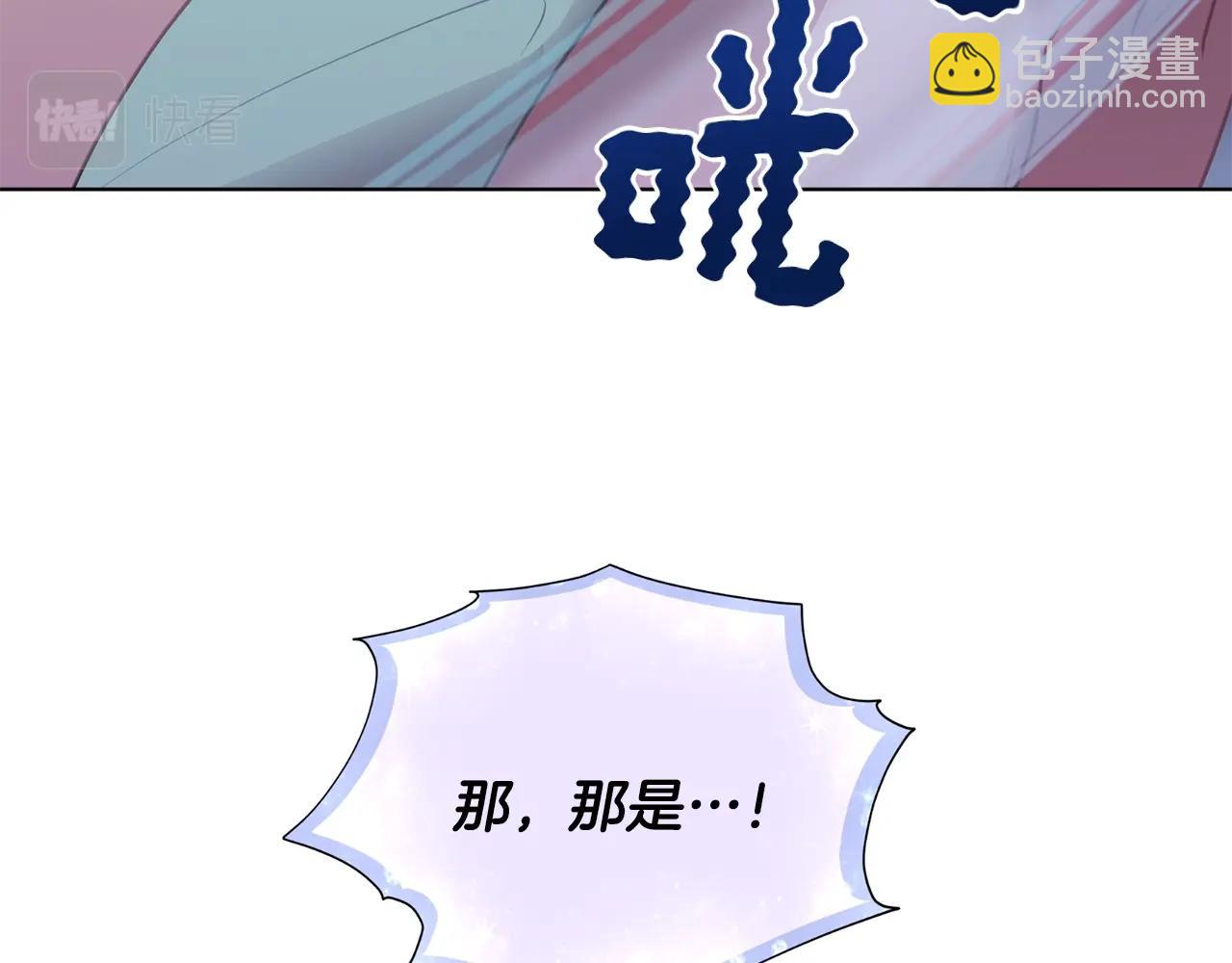 第60话 修炼3