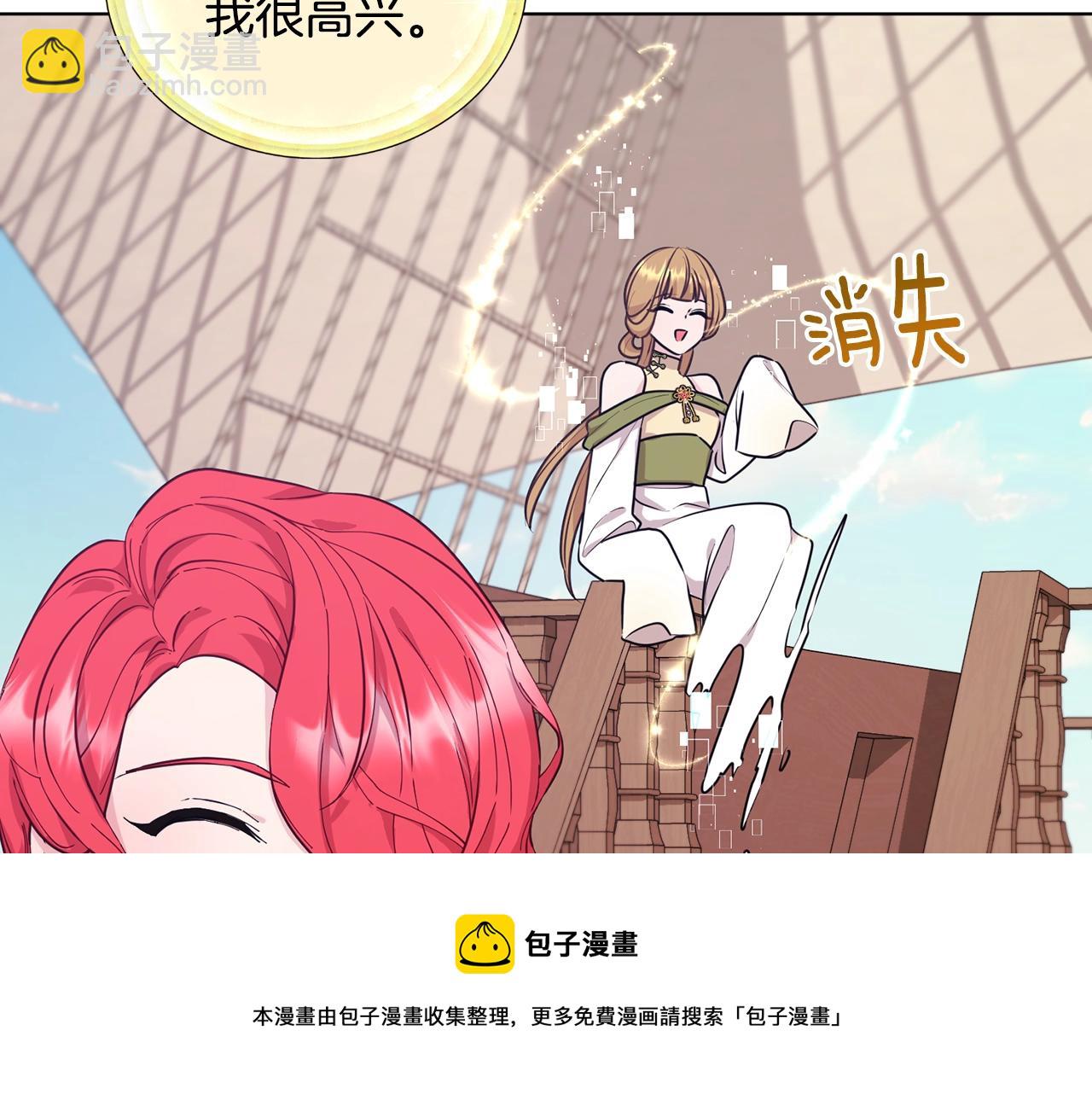 第60话 修炼32