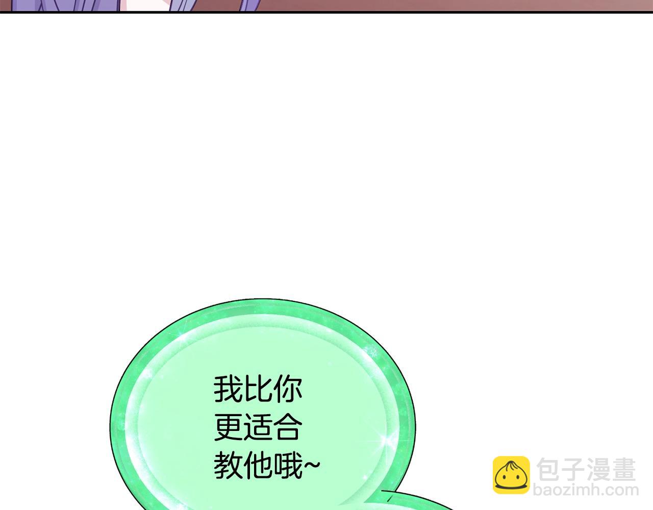 第60话 修炼37