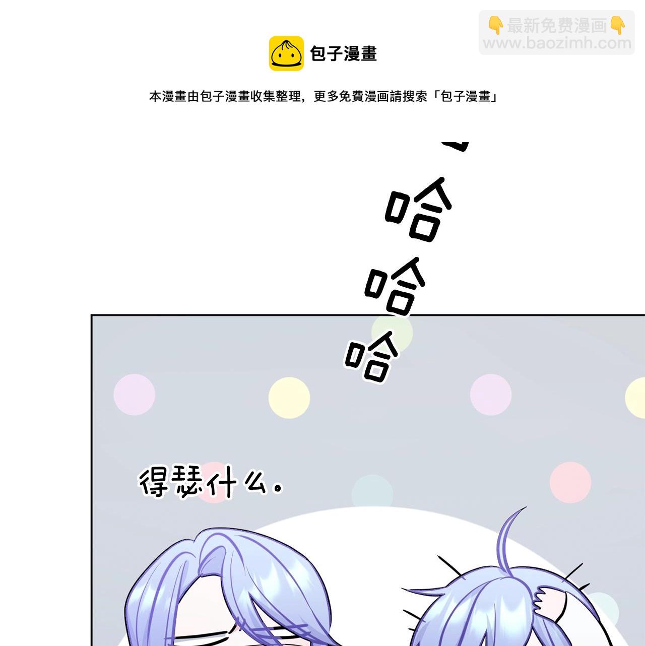 第60话 修炼52