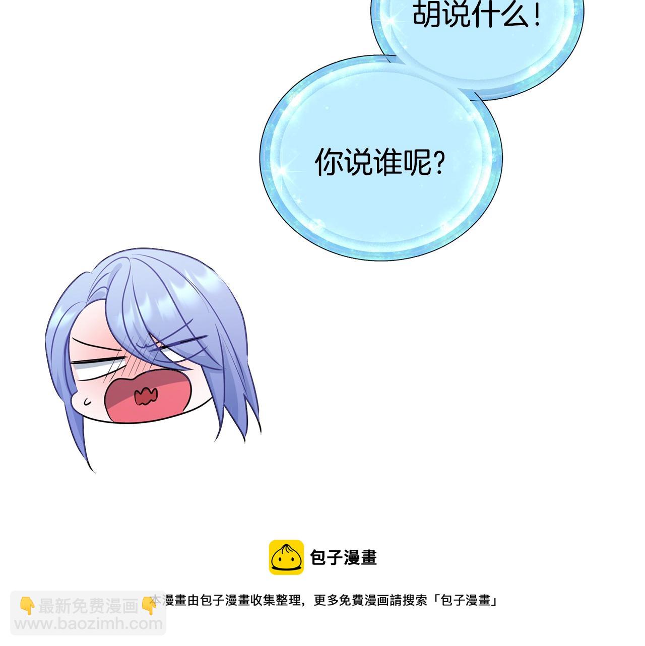 第60话 修炼64