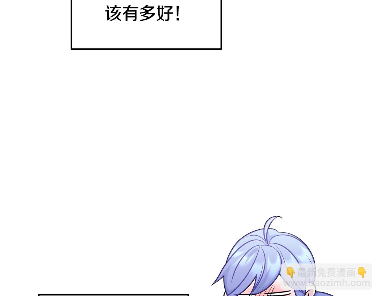 第60话 修炼69