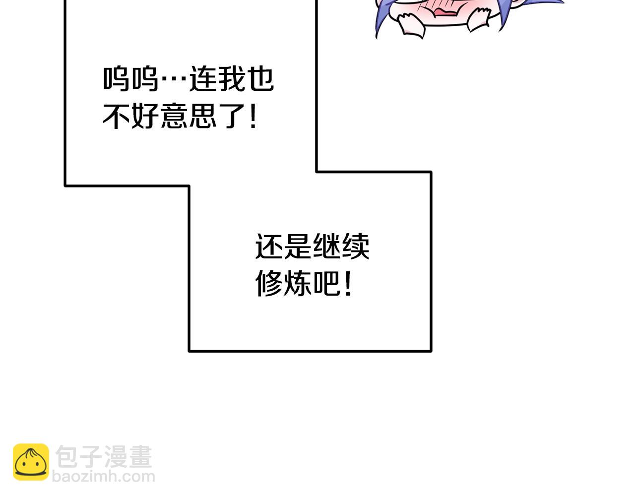第60话 修炼70