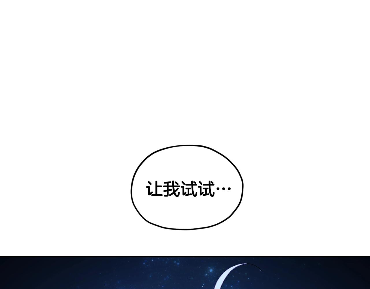 第60话 修炼71