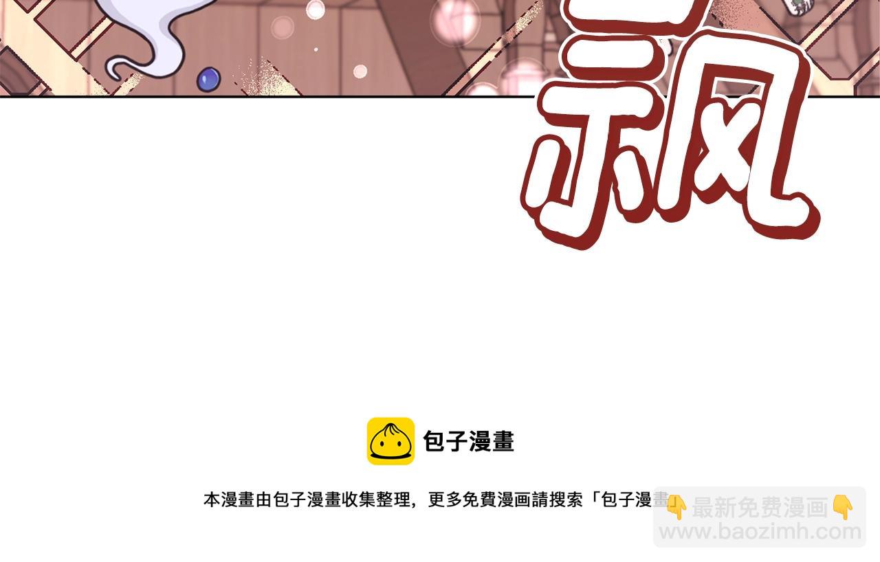 第60话 修炼8