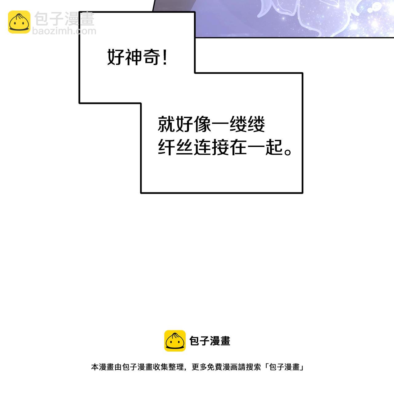 第60话 修炼80