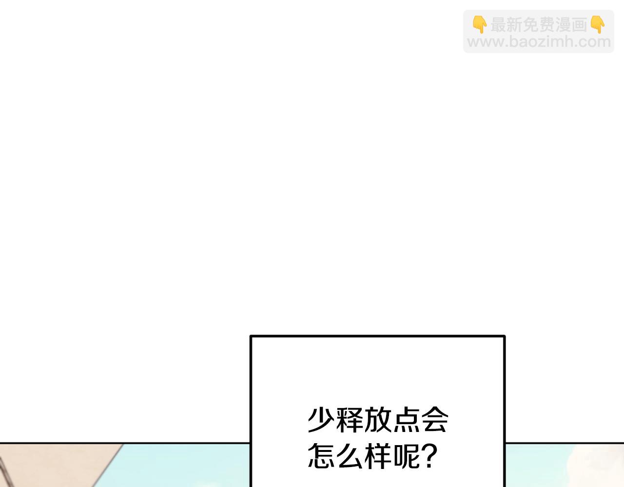 第60话 修炼81