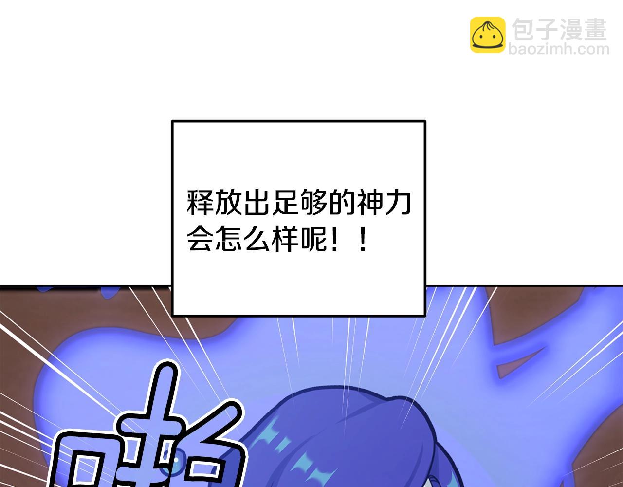 第60话 修炼86