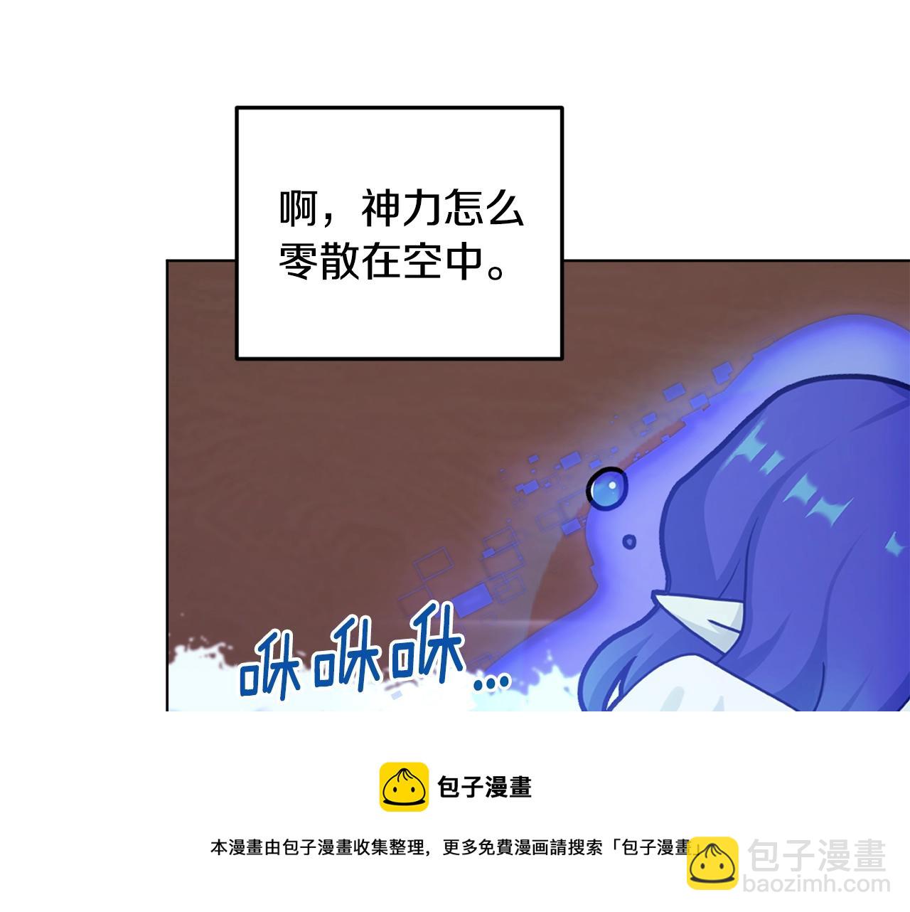 第60话 修炼88
