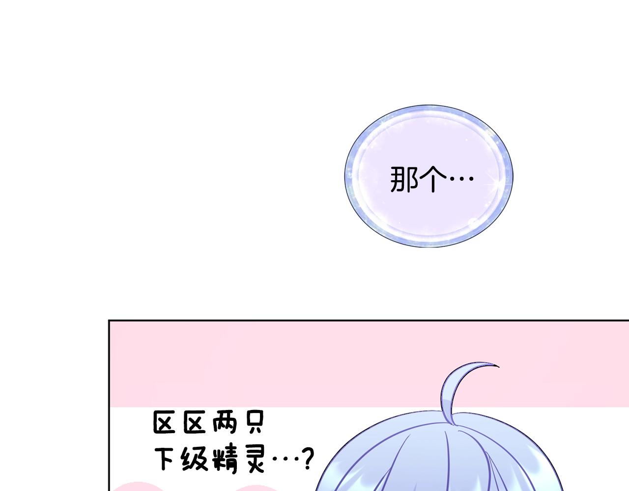 第60话 修炼9