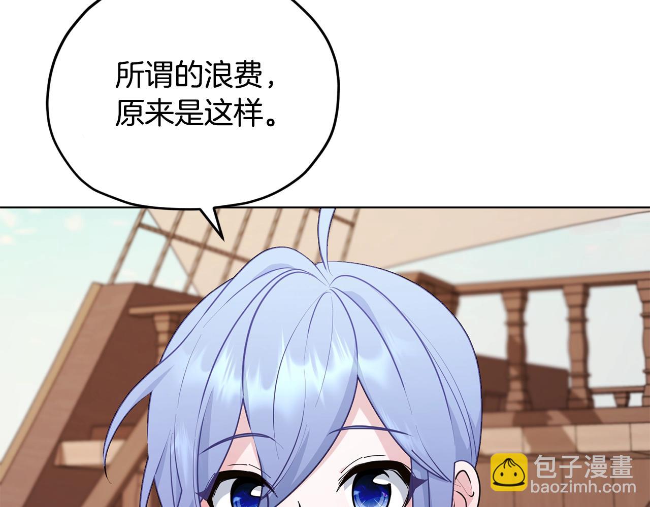 第60话 修炼90
