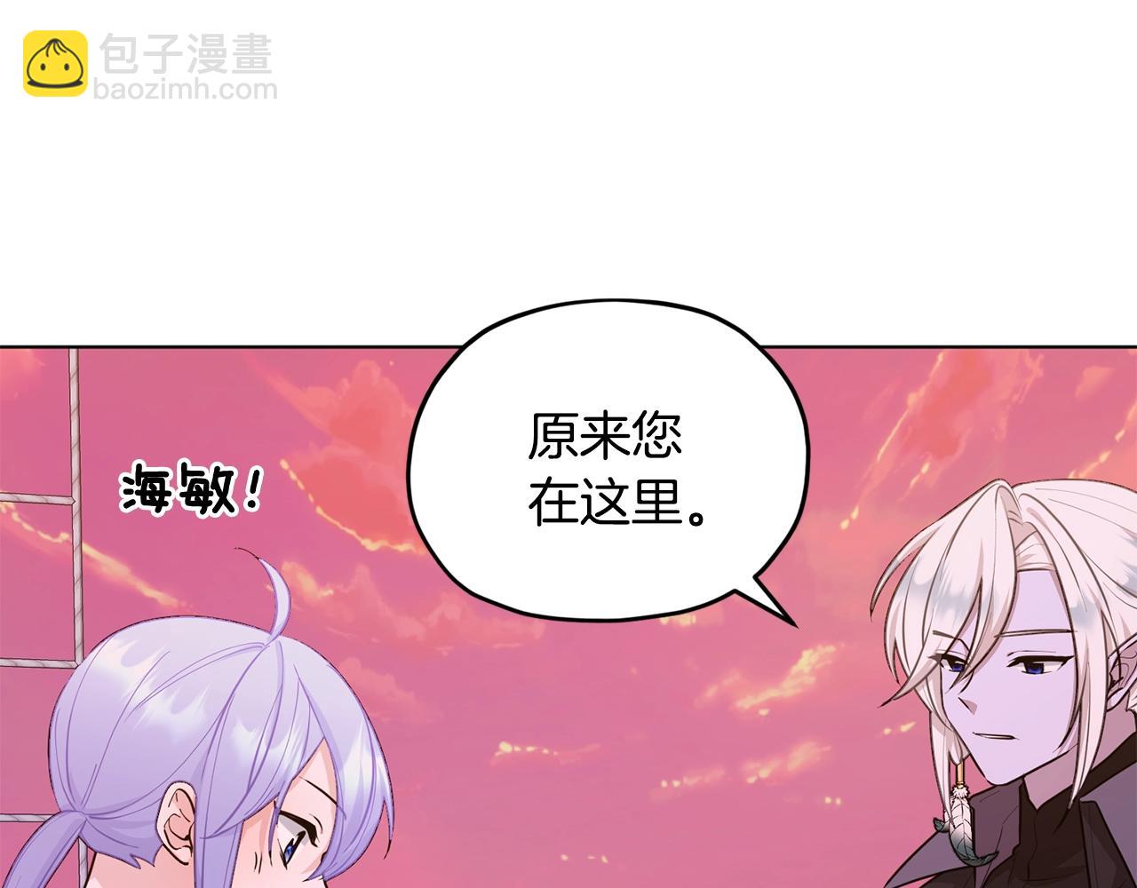 第60话 修炼98