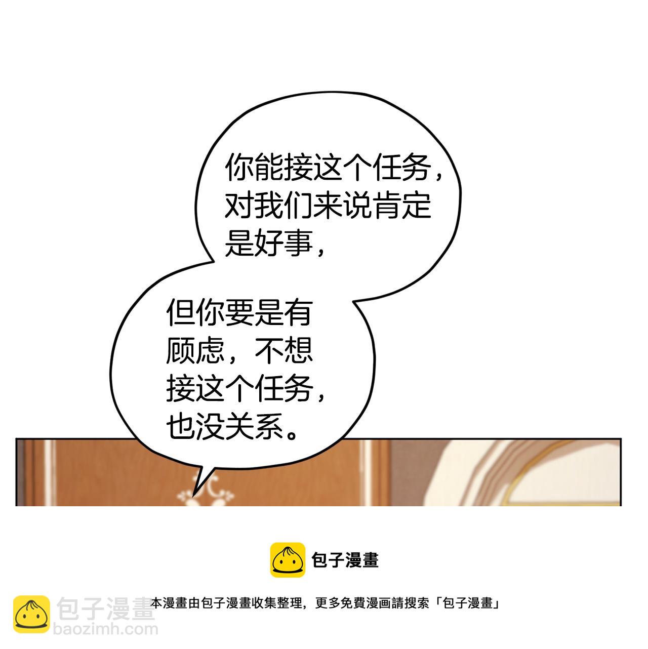 第61话 新任务104