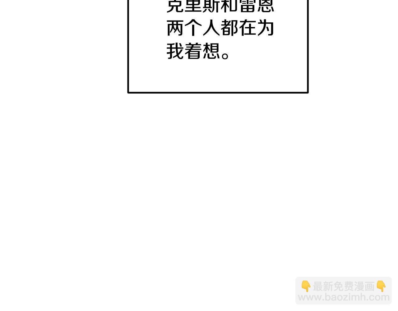 第61话 新任务106