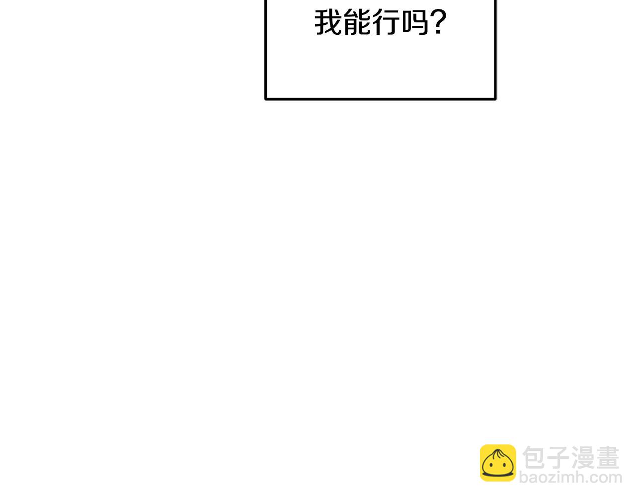 第61话 新任务109