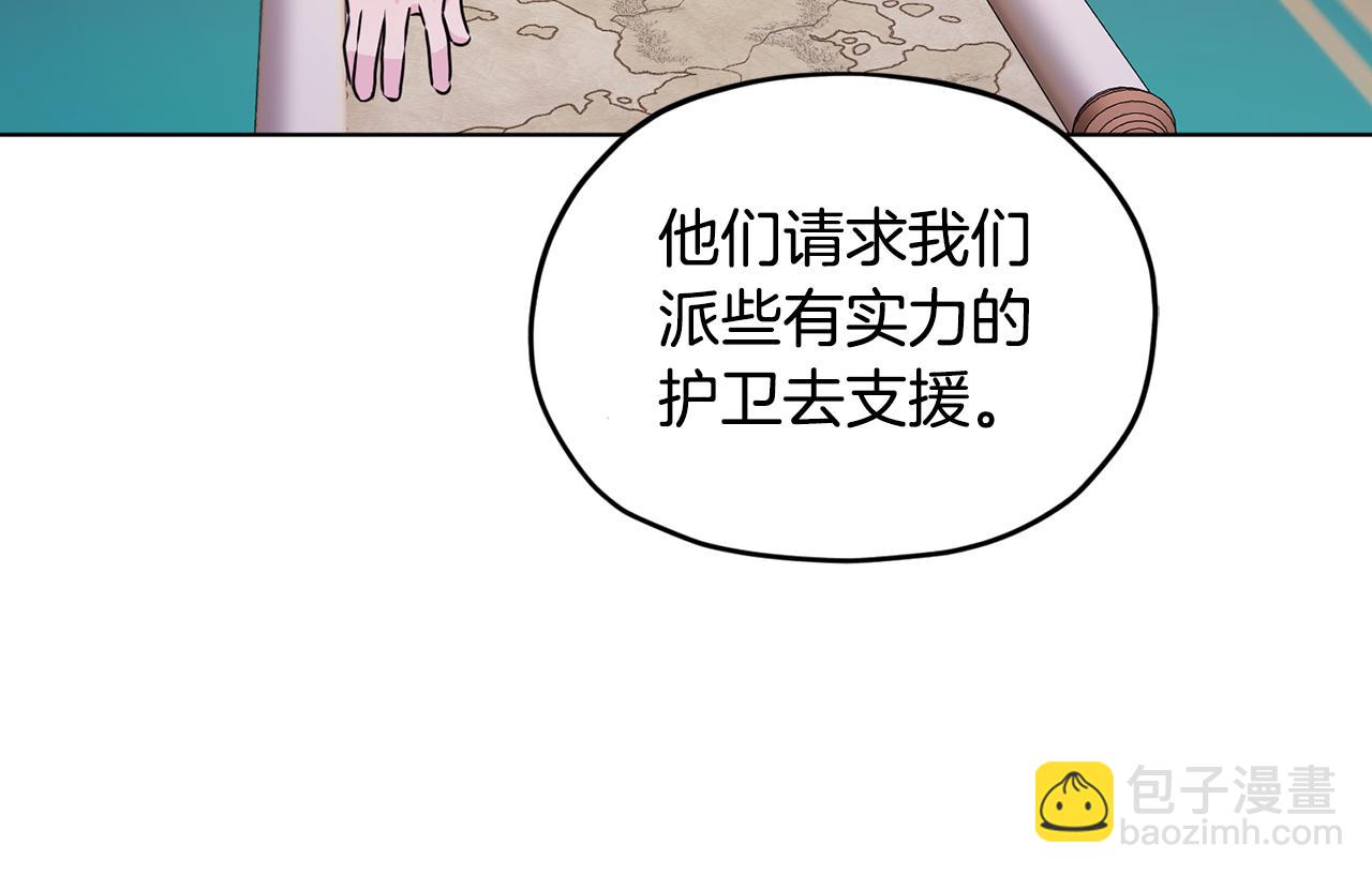第61话 新任务11