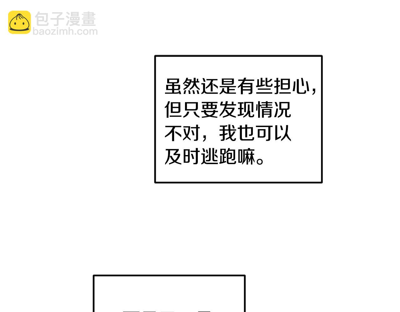 第61话 新任务113