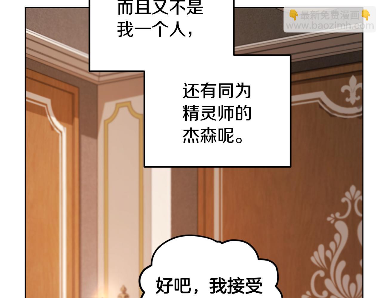 第61话 新任务114