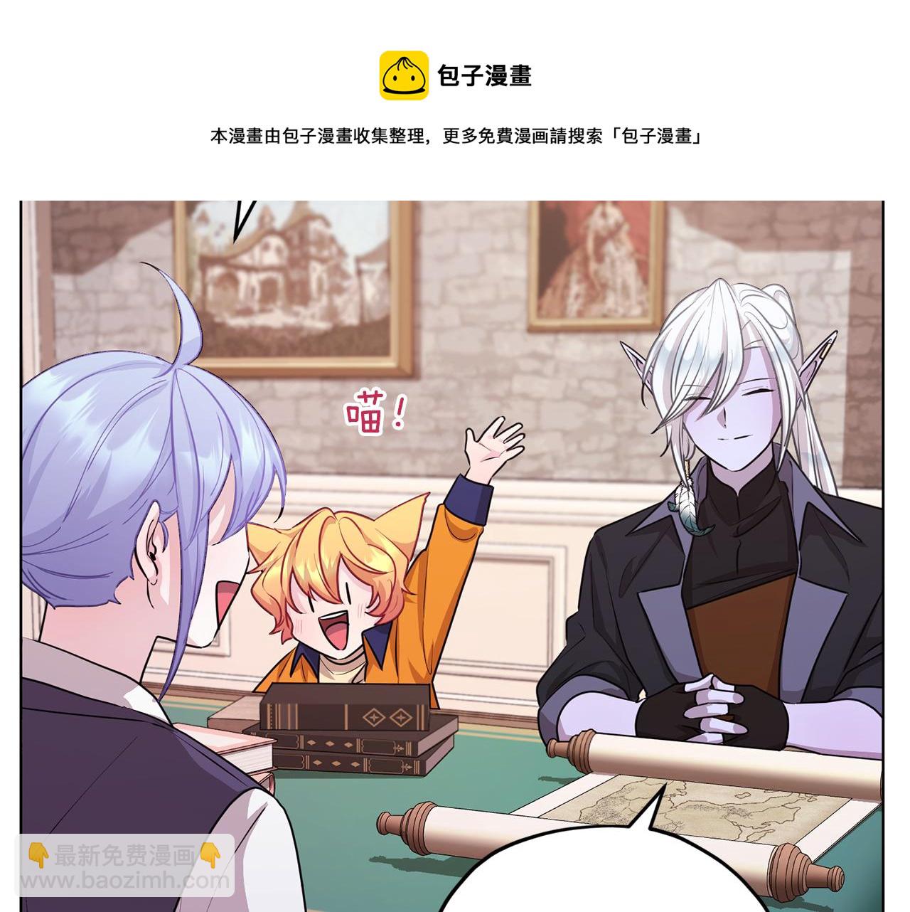 第61话 新任务120