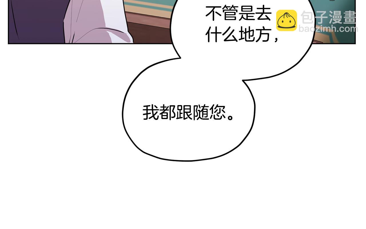第61话 新任务121