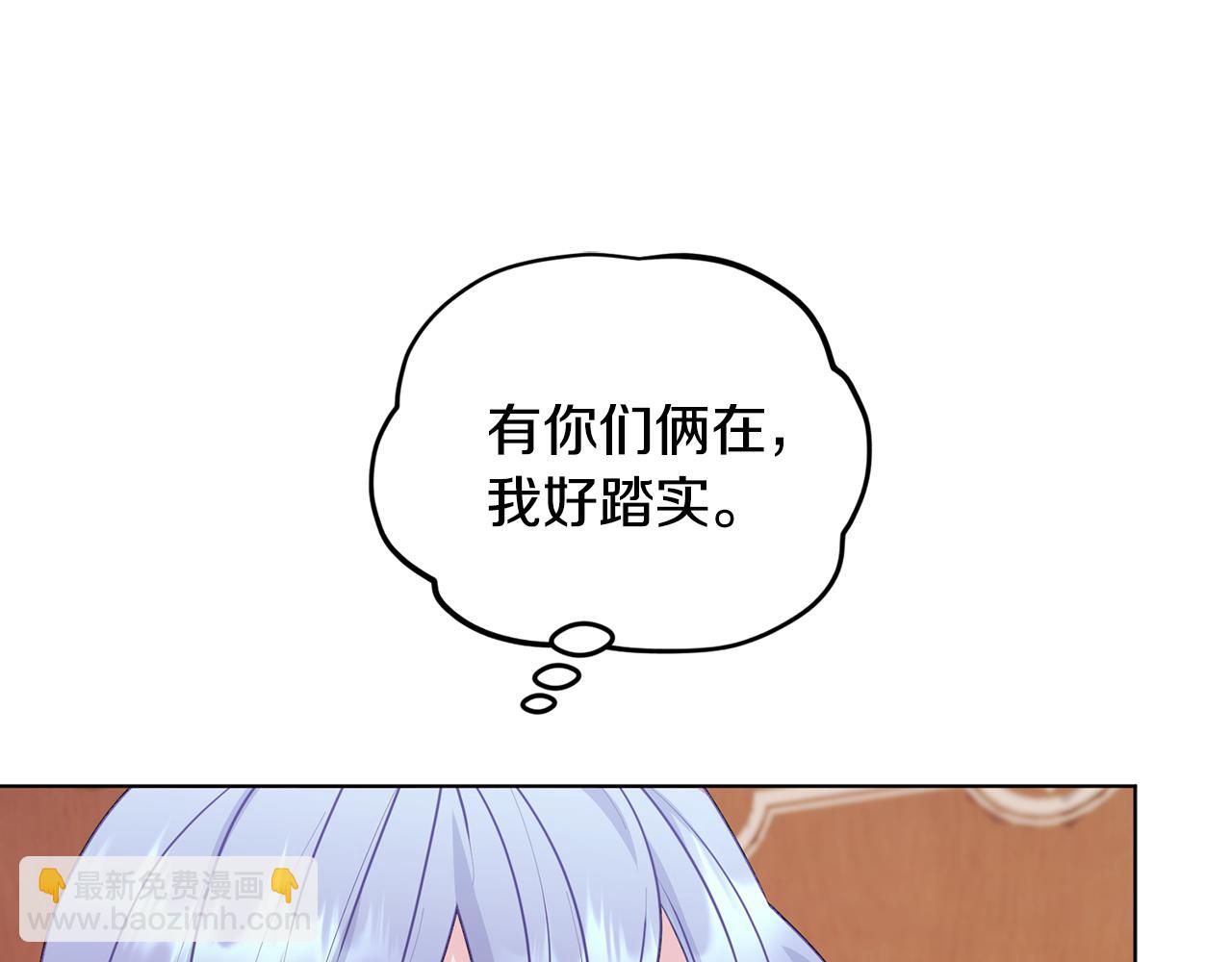 第61话 新任务122