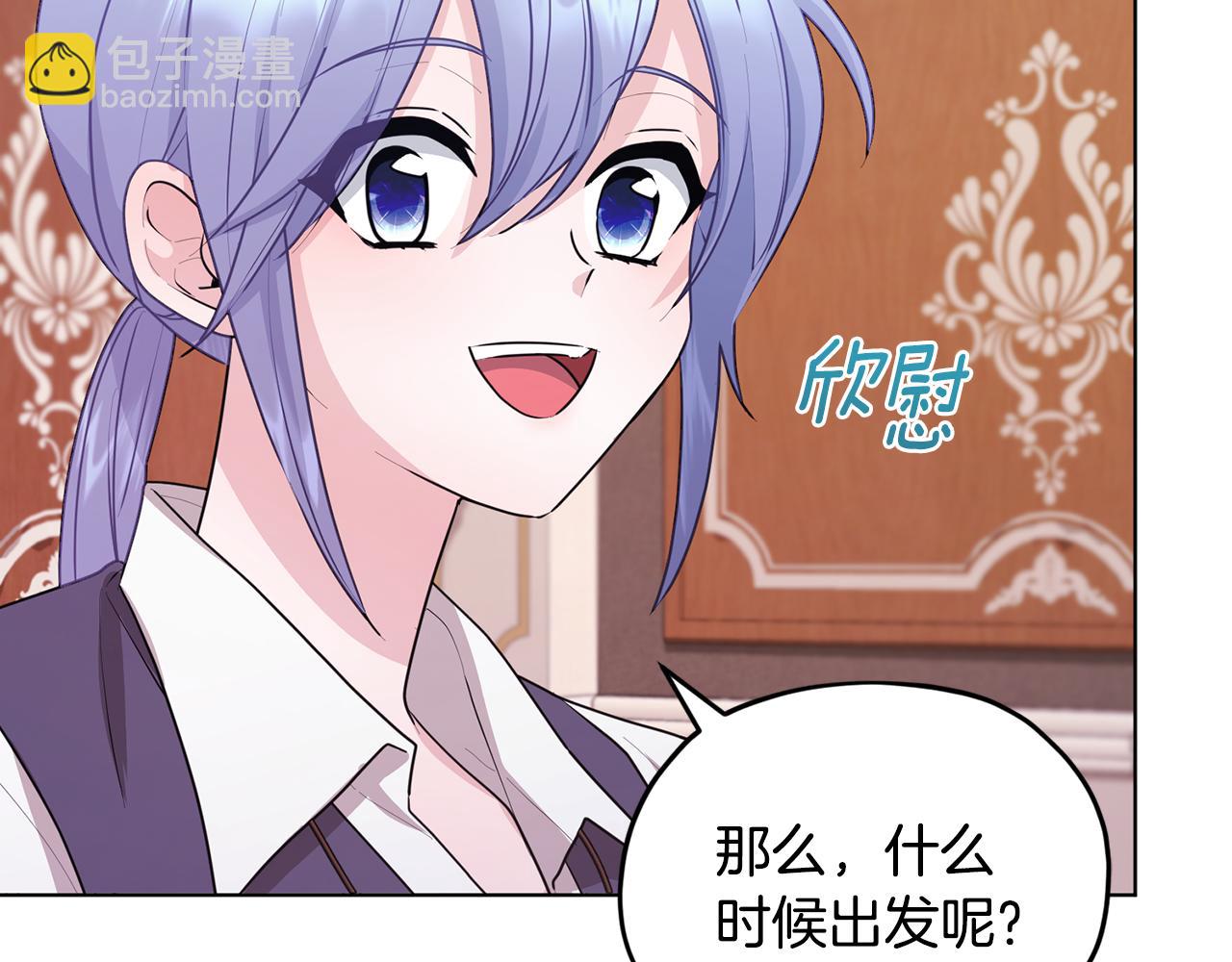 第61话 新任务123