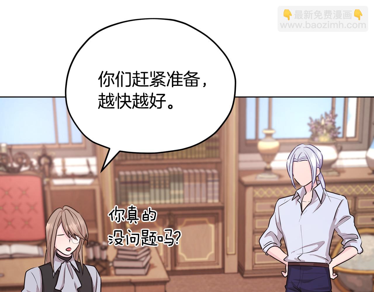 第61话 新任务125