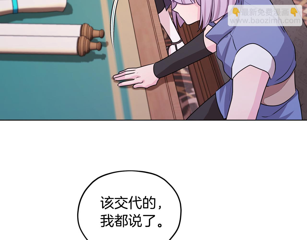第61话 新任务127