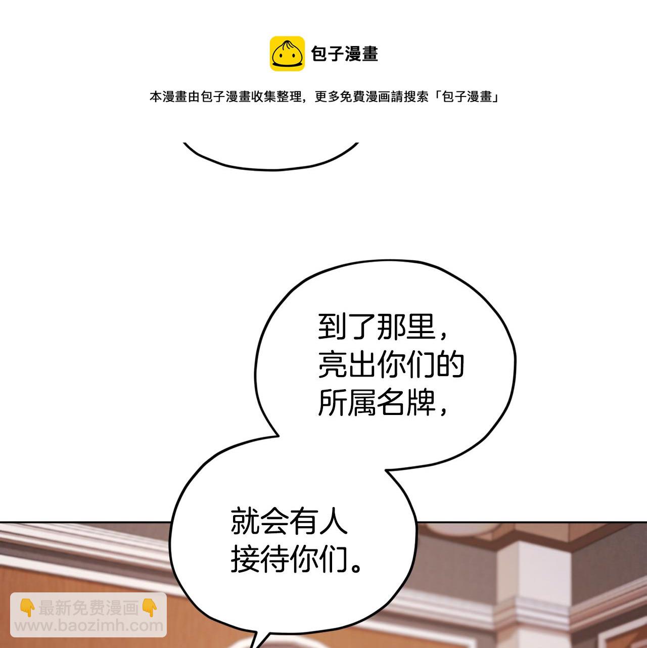 第61话 新任务128