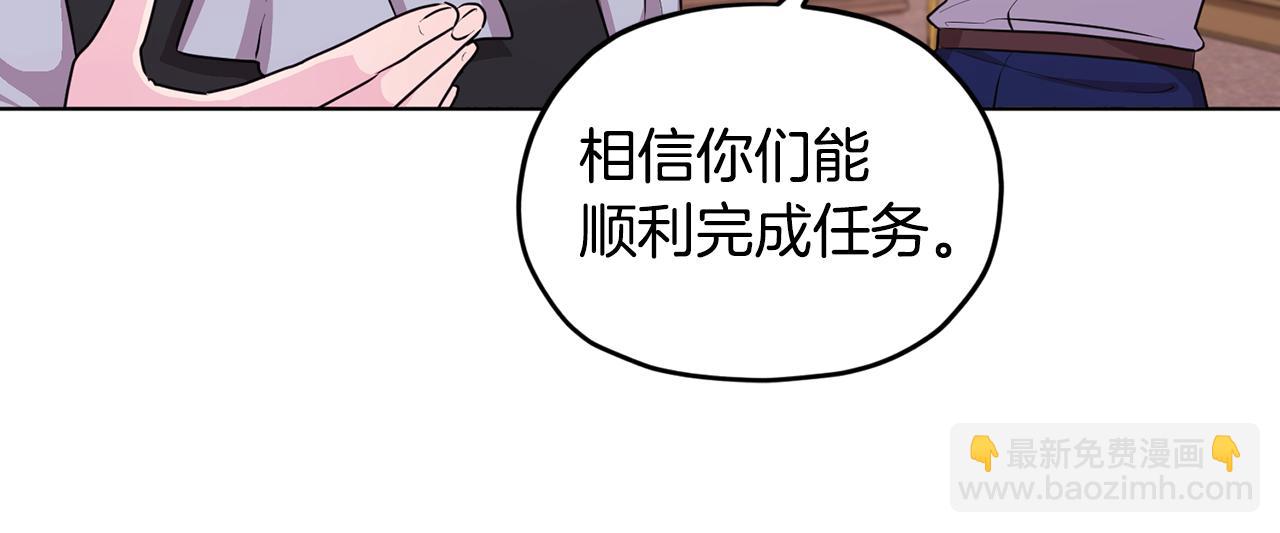 第61话 新任务130