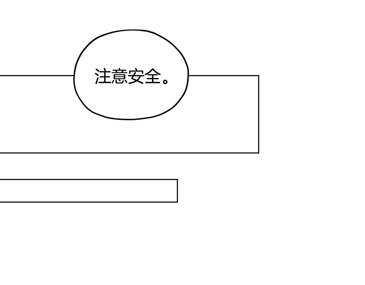 第61话 新任务131