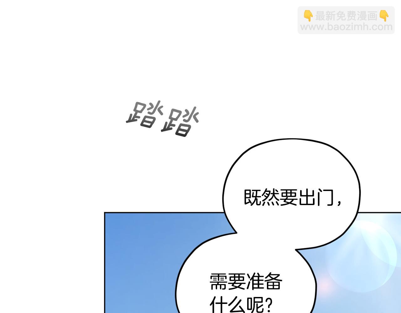 第61话 新任务133