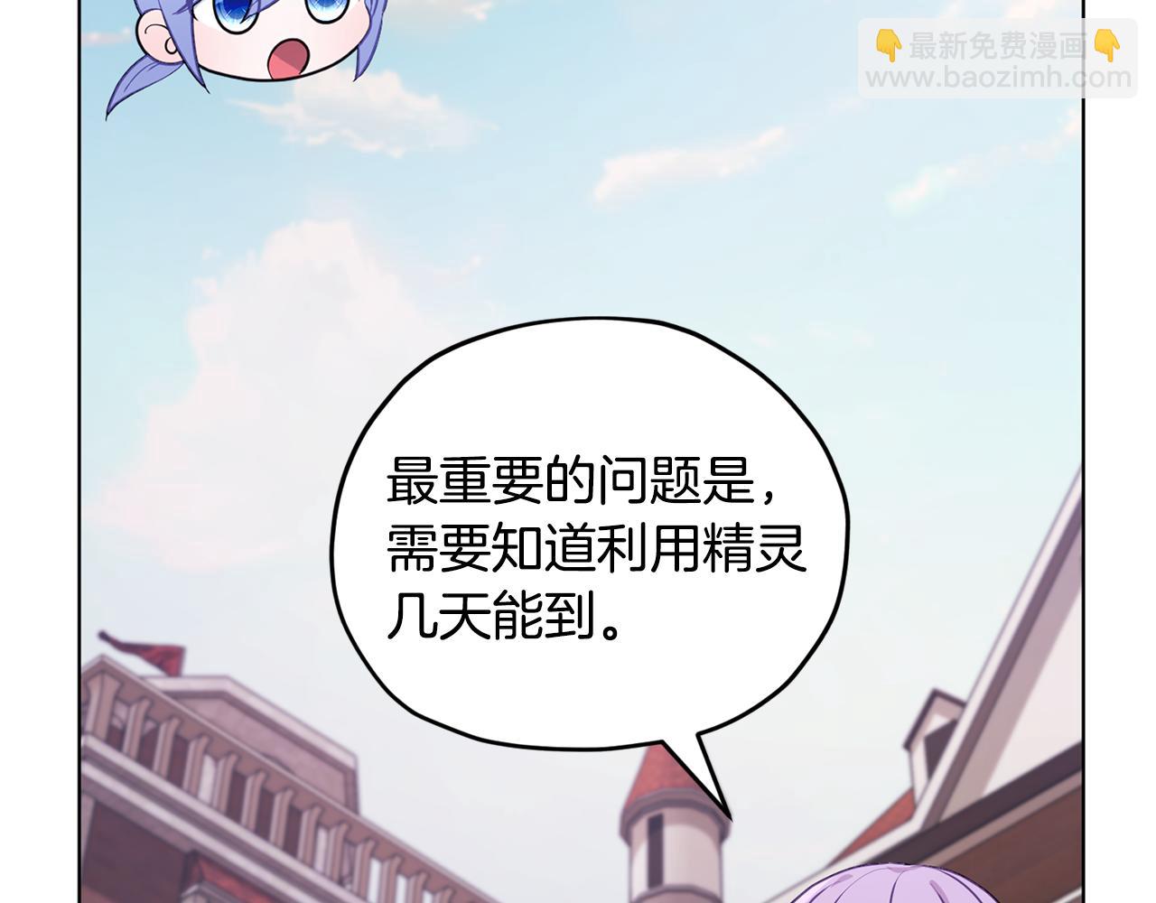 第61话 新任务135