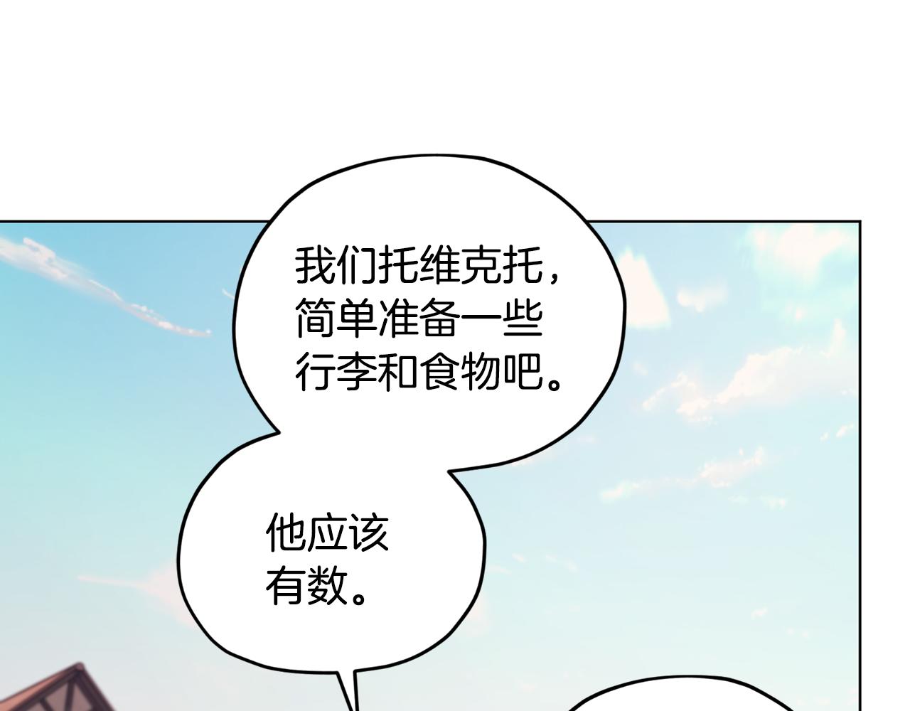 第61话 新任务137