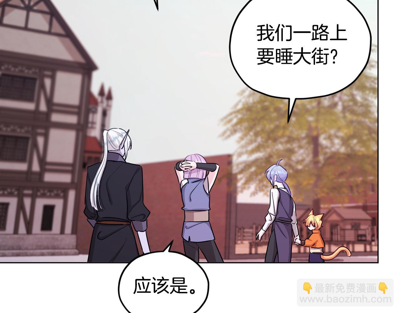 第61话 新任务138